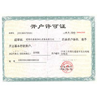 找个肥粗胖女人操逼免费播放视频开户许可证