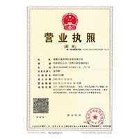 好爽c死我网站>
                                      
                                        <span>营业执照</span>
                                    </a> 
                                    
                                </li>
                                
                                                                
		<li>
                                    <a href=